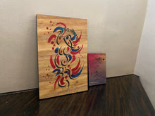 Load image into Gallery viewer, Imahe Water Hyacinth Canvas Wall Art with Wood Built Up - Jacinto &amp; Lirio